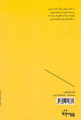شیر و خورشید